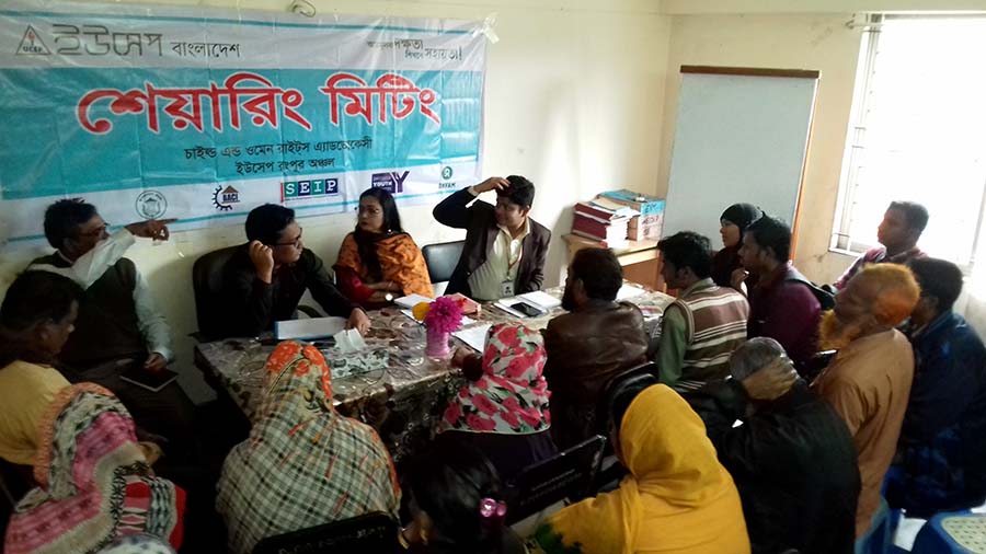 A photo of the organization